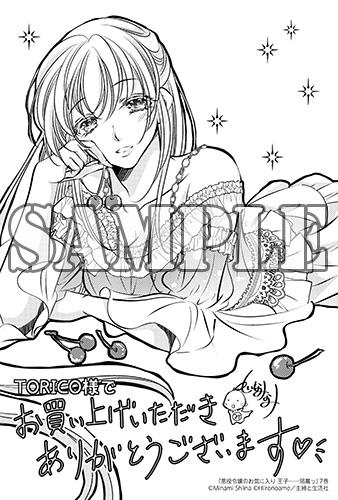 benefit.title-image-0